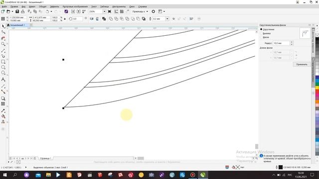 Как нарисовать Пример фасада 3D Волна в Corel Drawx8 смотреть онлайн