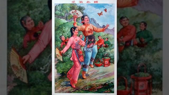 《采茶扑蝶》。口琴和乐团合奏. Tea-picking Girls Catching Butterflies. Harmonica Ensemble смотреть онлайн