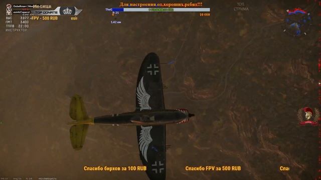 WarThunder - Авиация или Танки что лучше? 18+++ смотреть онлайн