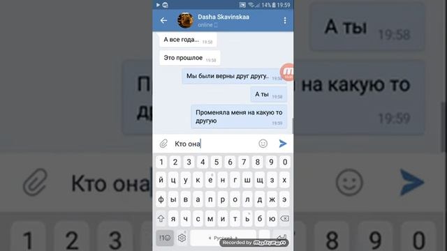 Ссора лучших подруг в Вконтакте!! смотреть онлайн