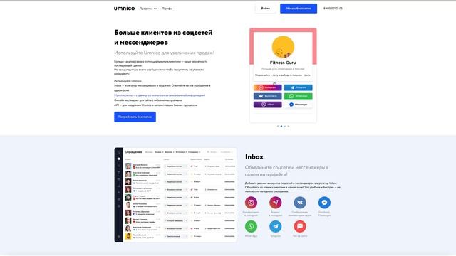 Реализация бота Вконтакте для сервиса онлайн печати PechatPhoto.ru смотреть онлайн