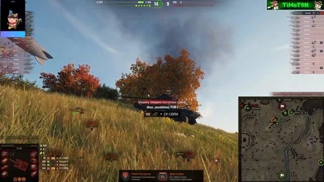 #worldoftanks Як не згоріти в ТУНКАХ смотреть онлайн
