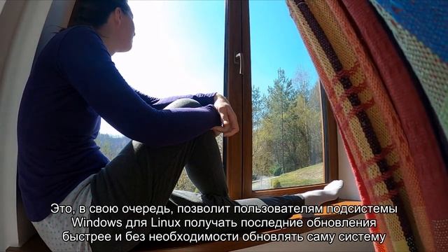 Microsoft превратила подсистему Windows для Linux в приложение для Windows 11 смотреть онлайн