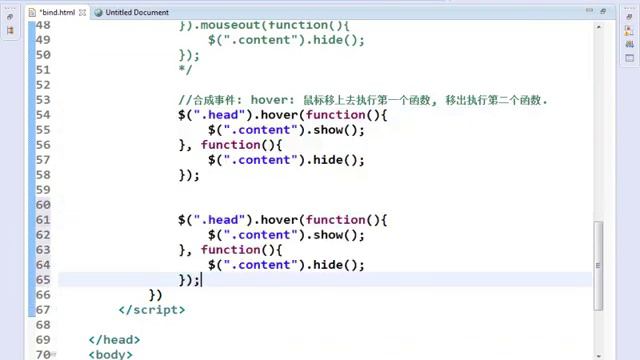 22 尚硅谷 佟刚 jQuery 事件处理 смотреть онлайн