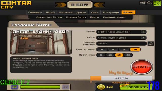 СТРИМ!ОПЯТЬ!ЗАходи бро!весело будет!))Розыгрыш ссылки!!!ЕЩЁ РАЗ... смотреть онлайн