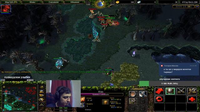Дота: горе без конца и без края iccup.com без надежды на победу смотреть онлайн