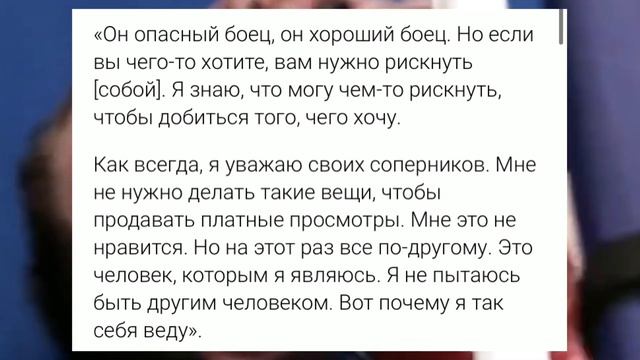 «Вот Почему Я Так Себя Веду». Канело Сделал Признание о Головкине! смотреть онлайн