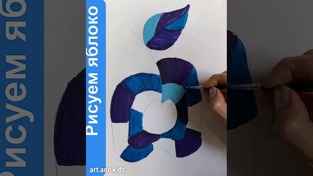 Рисуем яблоко смотреть онлайн