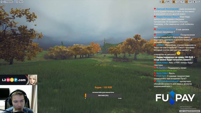 Lineage 2 на UE 4 | Интервью с основателем LU4. Часть 2. Ответы на вопросы смотреть онлайн