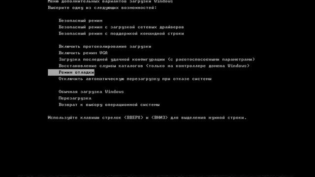 5.1.Восстановление изображения после загрузки системы смотреть онлайн