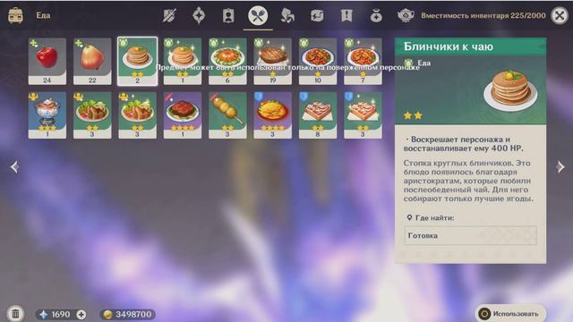 Первая встреча с Электро архонтом геншин импакт.Прохождение [Genshin Impact] смотреть онлайн