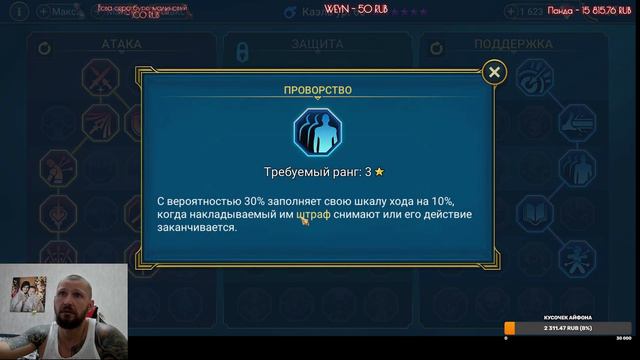 Raid Shadow Legends Каэль (Kael) Гайд#гайд #raidshadowlegends #raid #kael