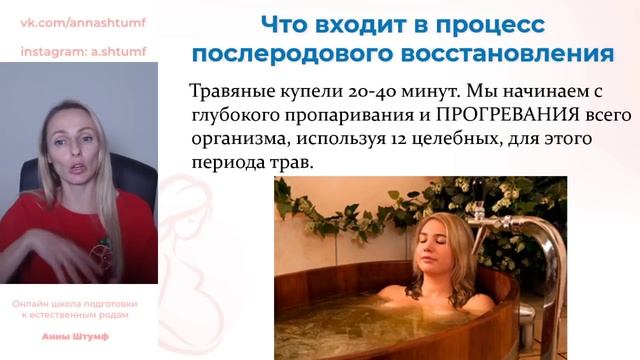 ВОССТАНОВЛЕНИЕ ПОСЛЕ РОДОВ с первых дней смотреть онлайн