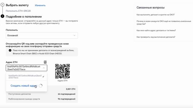 КАК ПРАВИЛЬНО ПРОГРЕВАТЬ КОШЕЛЬКИ ПОД АБУЗ?! смотреть онлайн