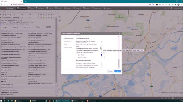 6 ВиалонМеню мониторинг Часть2 смотреть онлайн