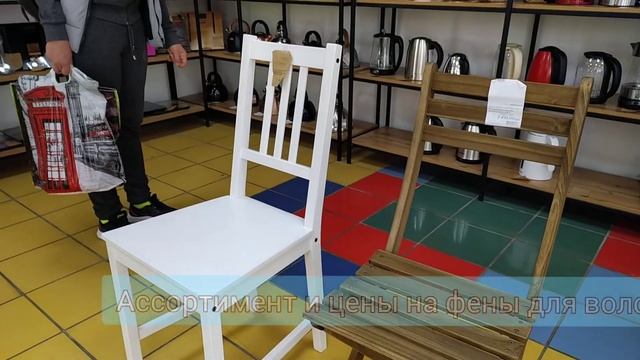 Цены на бытовую технику в Донецке. Магазин Homm by ДОНХОЗТОРГ ? смотреть онлайн