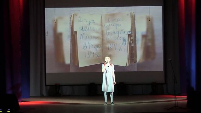 мария викман дневник тани савичевой смотреть онлайн