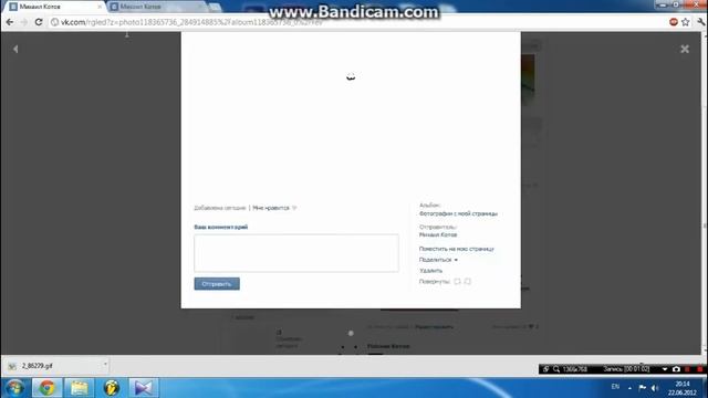 Загружаем картинки ВКонтакте размером менее 100x100 смотреть онлайн