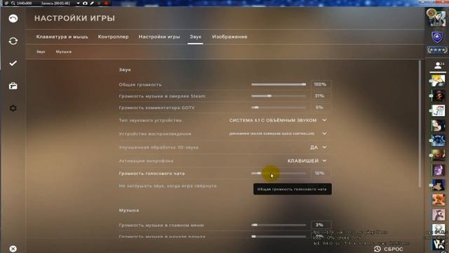 Как настроить игровые девайсы наушники Razer Synapse kraken pro v2 CS GO смотреть онлайн