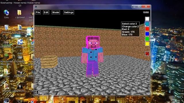обзор на программу minecraft texture 0 4 exe смотреть онлайн