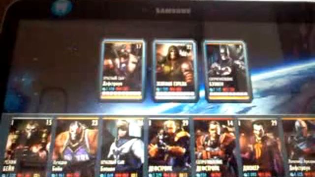 Injustice: обзор. смотреть онлайн