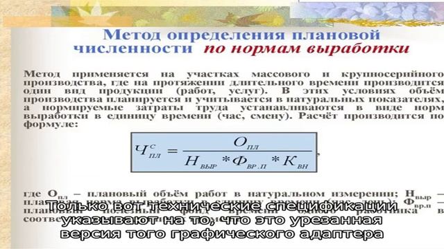Список (таблица) всех процессоров Intel для сокета 1155 смотреть онлайн