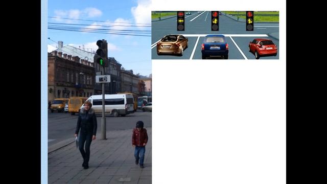 Сигналы светофора и регулировщика смотреть онлайн