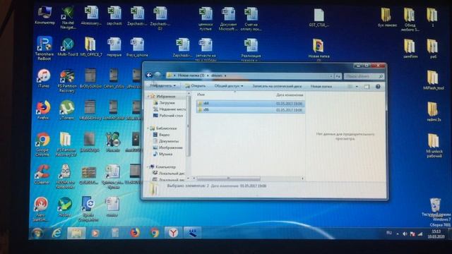 Телефон Digma hit q401 3g обход гугл аккаунта. Обход блокировки frp. смотреть онлайн