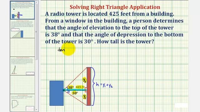Ex: Find Height of Building Using Angle of Elevation and Angle of Depression смотреть онлайн