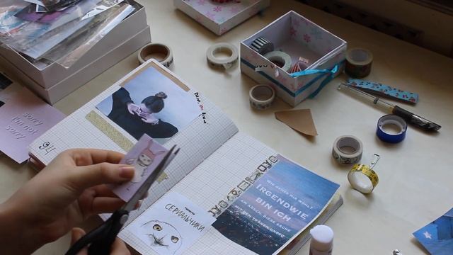 Разворот в блокноте