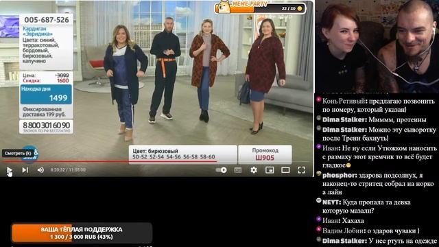Муж показывает - телемагазин Shop and Show смотреть онлайн