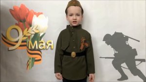 Стихотворение С.Михалкова "Быль для детей" читают дети