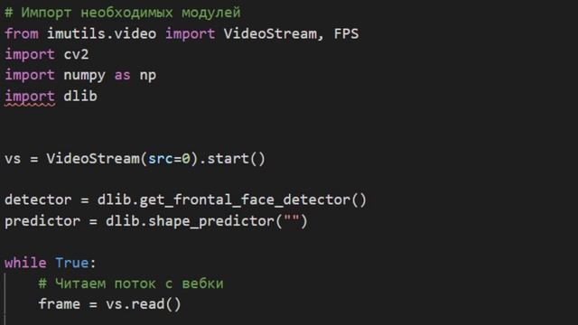 Распознавание лиц на python. Своими руками смотреть онлайн