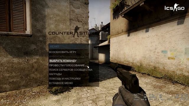 КАК НАСТРОИТЬ РАДАР В CS GO смотреть онлайн