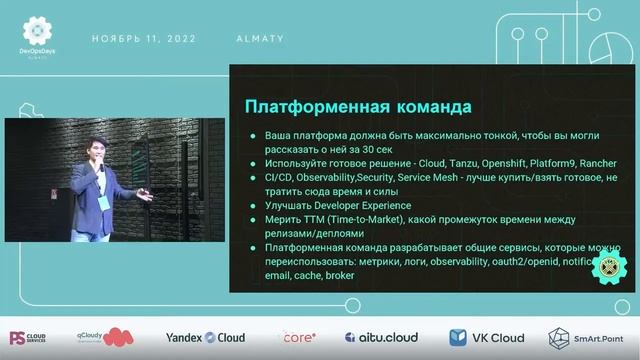 Бакытжан Сейтказин, Kazakhstan Central Security Depositary смотреть онлайн