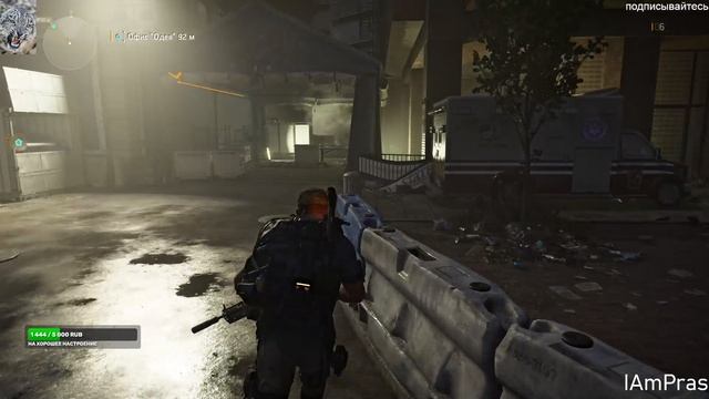 Tom Clancy's The Division 2 смотреть онлайн