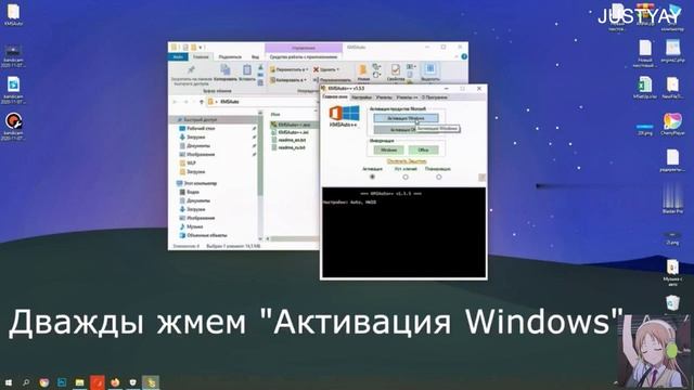 Как активировать Windows и Office в 2025 году [KMSAuto Net] смотреть онлайн