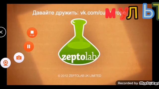 основные заставки (мульт' 2011 _ н' в) оригинал смотреть онлайн