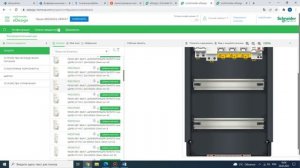 Визуализация электрического щита. Сервис от Schneider Electric eDesign