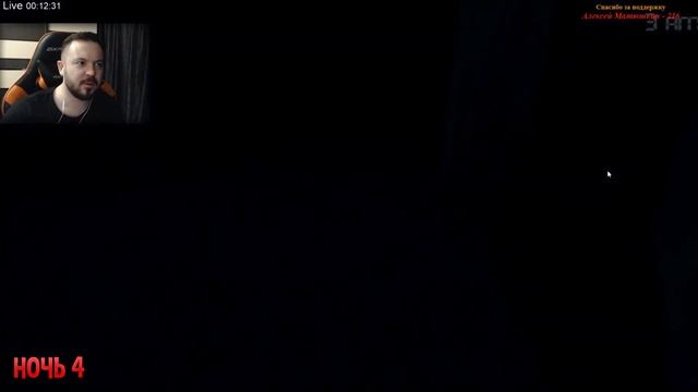 ФНАФ 4 ?ВСЕ НОЧИ? БЕЗ ЧИТОВ | Прохождение FNAF с 37Black смотреть онлайн