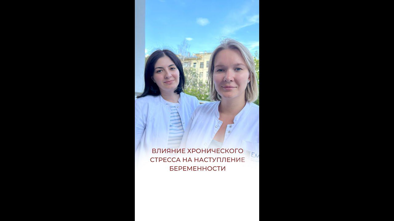 Почему не наступает беременность смотреть онлайн
