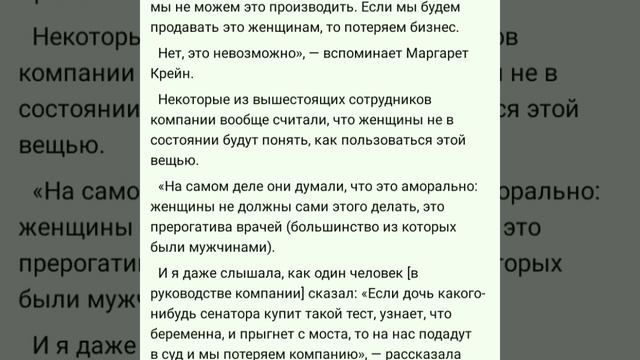 Ты беременная? Хочешь мяса, металлический привкус, резкие перемены в питании. Странно себя ведёшь. смотреть онлайн