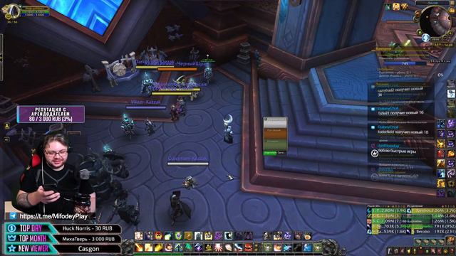 ПУШ 2.4 АРЕНЫ/СЕТБОНУСЫ СОБРАНЫ (MGlad 2.8exp) WOW 9.2 смотреть онлайн