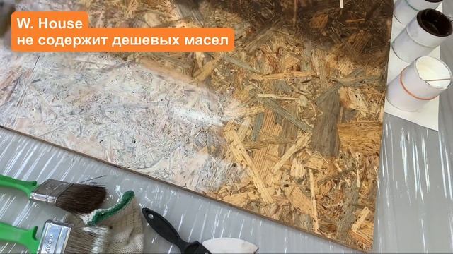 Ремонтные Легенды