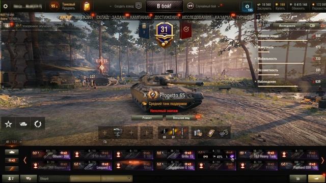 Я КУПИЛ СУПЕР ЖИРНЫЙ АККАУНТ В WORLD OF TANKS смотреть онлайн