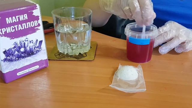 Выращивание кристаллов "Магия кристаллов" смотреть онлайн