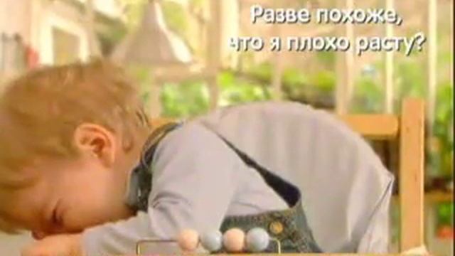 Реклама Nutricia смотреть онлайн