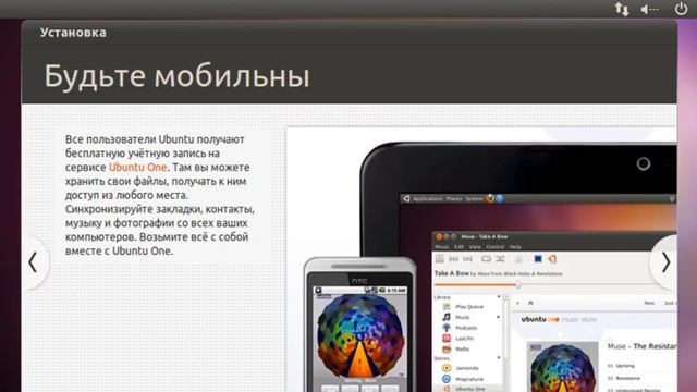 Установка Ubuntu 10.10 на VirtualBox смотреть онлайн