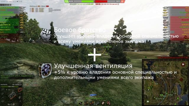 Bat.Chatillon 25t (БатЧат) - Гайд и Обзор World of Tanks WOT от Limvir смотреть онлайн