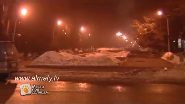 Освещение города смотреть онлайн